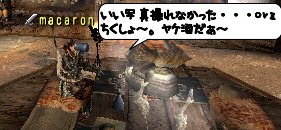 ヤケ酒